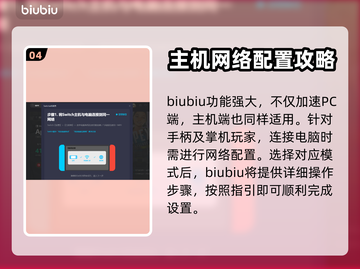 APEX🔥用加速器吗？吃鸡玩家必看⚡截图5