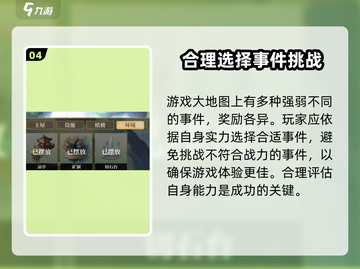 遮天星宇宙公测时间🔥重磅揭秘🎉截图5