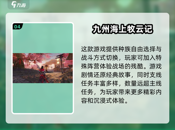 🔥2025必玩的大型网游盘点，游戏代入感太强了！🎮截图5