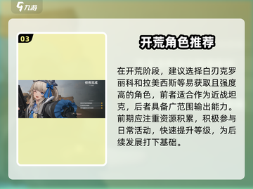 《少女前线2》小号玩法大揭秘！🎮🔥截图4