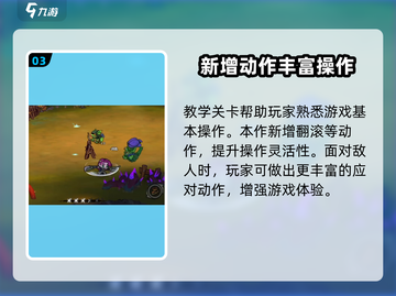 失落城堡2⚡手游发售日期终于曝光！🔥截图4
