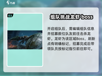 游戏代号56龙虾特饮爆肝攻略！🔥截图4