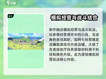 伍六七暗影交锋🔥超全玩法攻略来啦！截图2