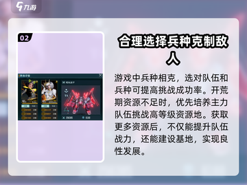 群星纪元🔥打地攻略，快速上手称霸星球！截图3