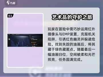 绝区零消失的油画🔥超详细解谜攻略来了！截图4