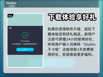 梦幻西游🔥加速器推荐，稳定低延迟必备！截图7