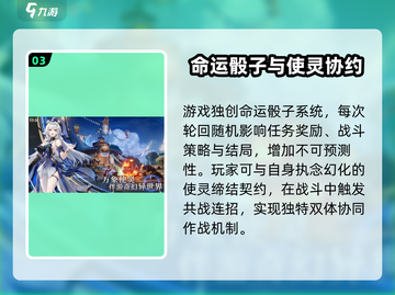 《归环》公测时间曝光！🎮🔥截图4