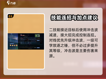 决胜巅峰！泰格瑞尔技能大曝光🔥游戏党必看！截图4