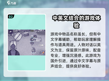 阿瑞斯病毒2英文怎么改🔥游戏设置大揭秘！截图3