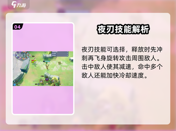 宝可梦大集结：叶布强度逆天🔥必练！截图5