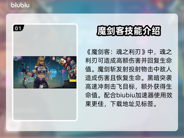 漫威争锋：英雄技能大揭秘💥🔥截图2