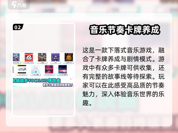 初音未来缤纷舞台💥兑换码大公开🎉游戏党必看！截图3
