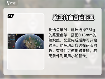 钓鱼星球🔥冰湖钓鱼秘籍，鱼获爆满屏！🐟截图2