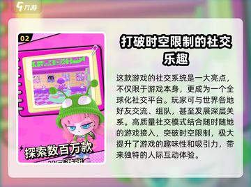 碧优蒂的世界✨：超有趣玩法等你来探索！截图3