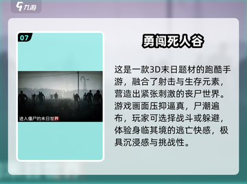 🐻🔥熊出没跑酷游戏大推荐！2025必玩合集💥截图8