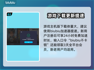 最终幻想7重生(PC版)发售时间⚡🔥截图3