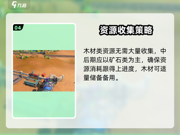 🎮沙石镇时光龙血树爆火！秒变种树狂魔！截图5