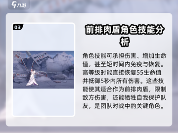 刀鸣手游🔥萨尔阿波罗技能组队推荐💥截图4