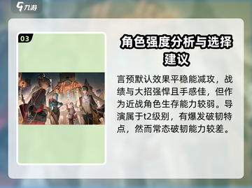 原神🔥归龙潮破韧角色强度排行🌟必看！截图4