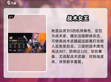 钢岚奈奥米🔥最强玩法揭秘💥截图2