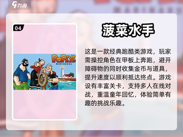 两个小朋友一起玩啥？这些手游超适合✨截图5