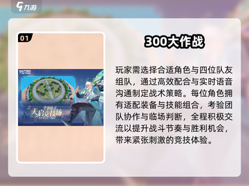 🔥2025热门MOBA手游推荐，这五款必玩！🎮截图2