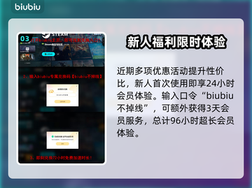 俄罗斯钓鱼4加速器推荐🔥游戏流畅不卡顿！截图4