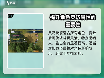 巴风特之怒🔥猎人技能加点攻略💎截图3