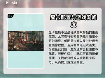 🎮罗马之子掉帧炸裂！一秒卡成幻灯片？💥截图6