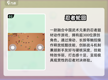 🔥2025必玩！100款免费小游戏任你嗨🎮截图3