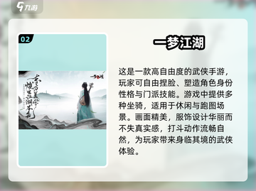 🪄2025最受欢迎的骑马游戏合集✨截图3