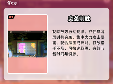 🔥《了不起的修仙》灭门攻略💥截图4