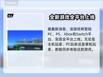 索尼克X暗影世代🔥发售平台大曝光！📌截图3