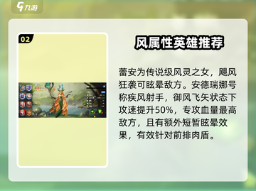 龙石战争🔥最强英雄曝光，助你称霸战场！截图3