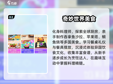 🔥3-6岁亲子游戏100例💥玩到停不下来！截图3