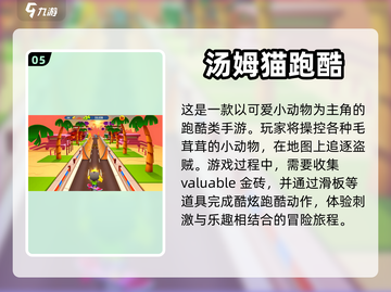 女生也爱玩🎮 Top单机游戏推荐🔥截图6