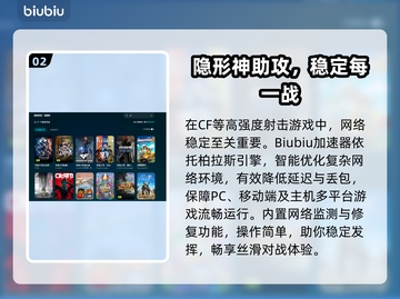 🎮CF掉帧卡顿？一招让你丝滑吃鸡！截图3