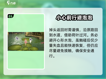 无限暖暖福鸣之井🔥副本全收集攻略来啦！截图6