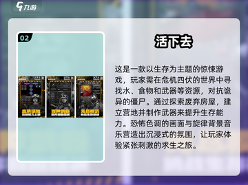 🔥2025必玩！黑白画风2D生存游戏推荐🎮截图3
