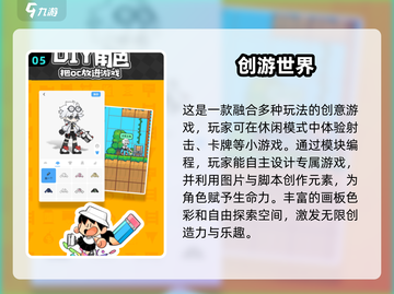 2024必玩益智游戏🔥大脑风暴从这里开始！截图6