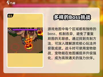 英勇之地手游下载🔗火爆🔥等你来战！截图4