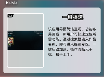 🔥APEX加速器神推荐！秒变大神🚀截图3
