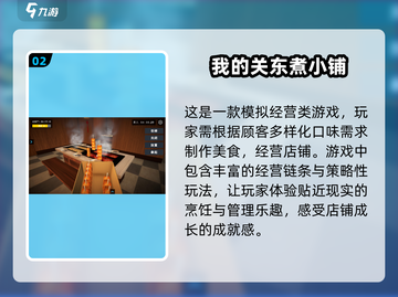 ☕2025必玩！超🔥女仆咖啡馆游戏推荐来啦～截图3