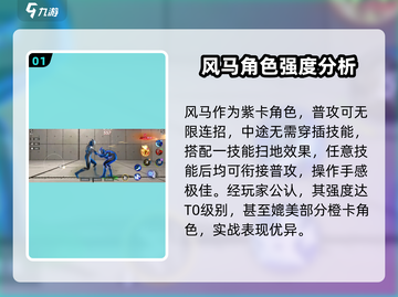 奥特曼传奇英雄2🔥风马实战强度爆表🚀不容错过！截图2