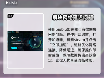 丧尸围城豪华复刻版🔥加速神器推荐🎉截图3