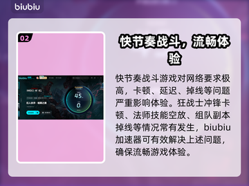 🎮《巨人杀手：暗黑之潮》Steam英文名曝光！截图3