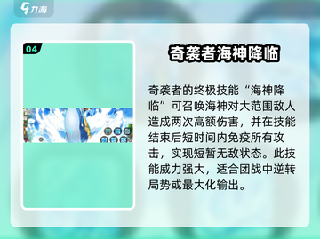 冒险岛枫之传说：奇袭者🔥超强攻略来啦！截图5