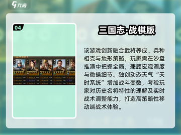 🔥2025男生必玩手游TOP榜🎮截图5