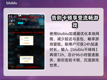 终天教团延迟丢包？一键解决-network🚀截图4