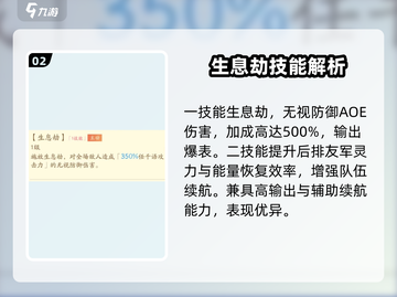 游戏名：我自为道  
标题：🔥《我自为道》任千语强度逆天，真相让人震惊！截图3